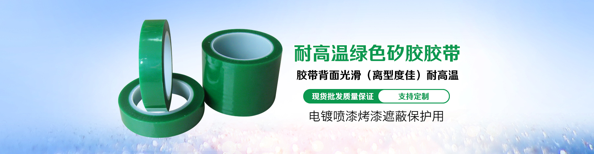 上海承裕電子材料廠